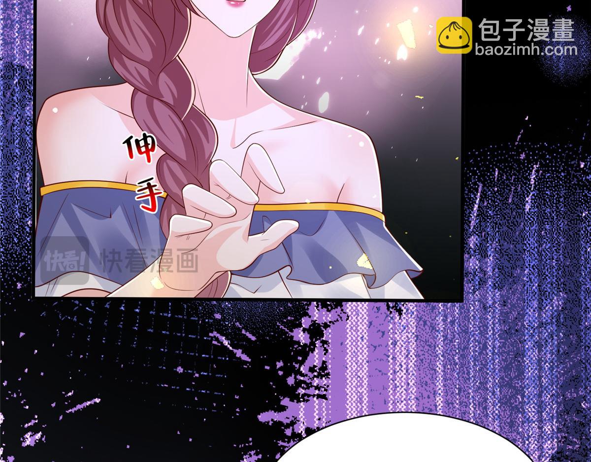 攤牌了，我全職業系統！ - 819 把他還給我(2/3) - 5