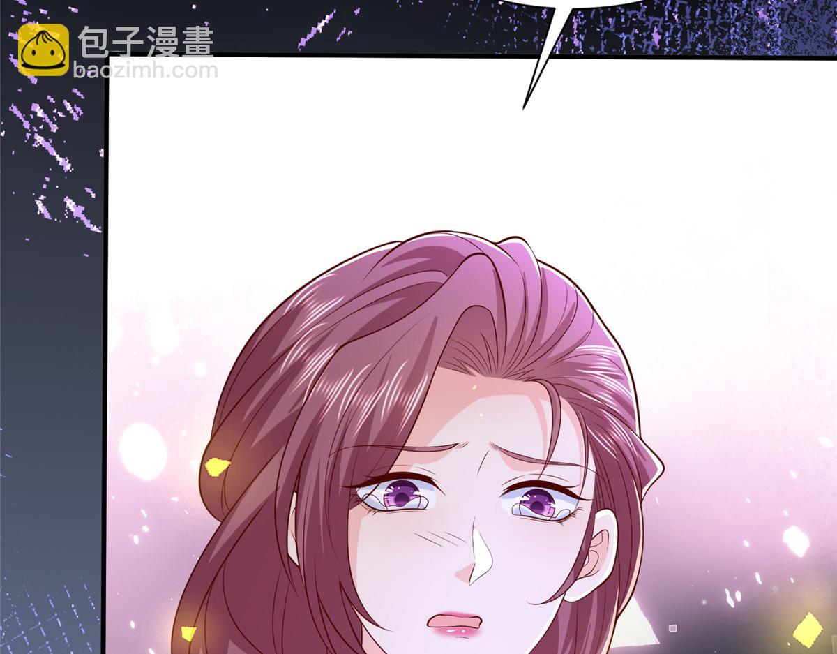 攤牌了，我全職業系統！ - 819 把他還給我(2/3) - 7