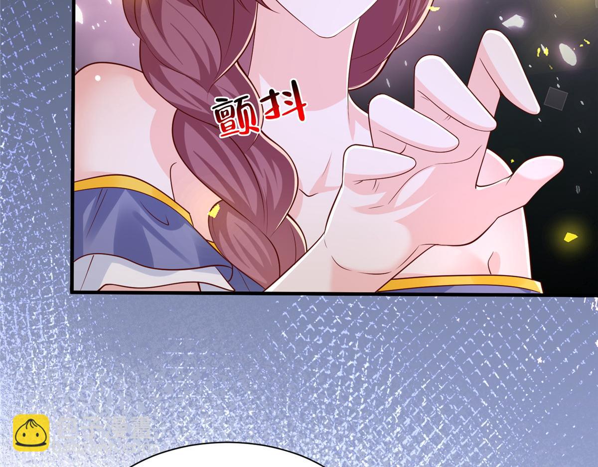 攤牌了，我全職業系統！ - 819 把他還給我(2/3) - 8