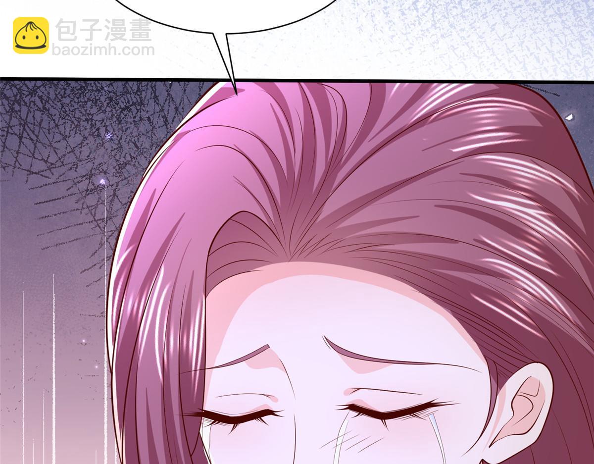 攤牌了，我全職業系統！ - 819 把他還給我(2/3) - 2