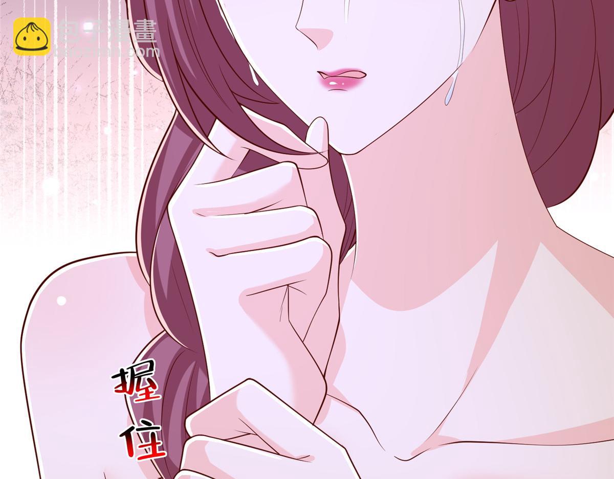 攤牌了，我全職業系統！ - 819 把他還給我(2/3) - 3