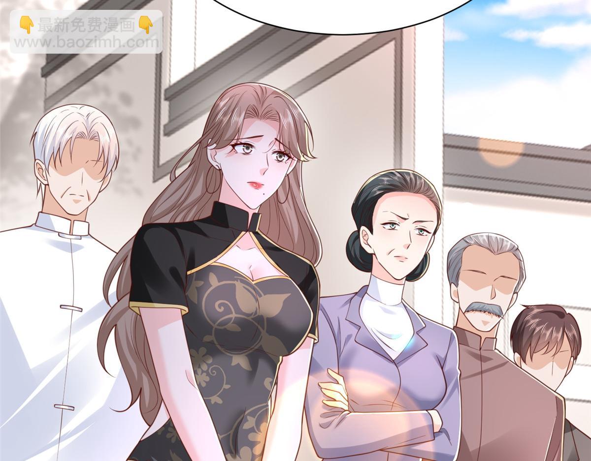 攤牌了，我全職業系統！ - 821 奇怪的事(3/3) - 3