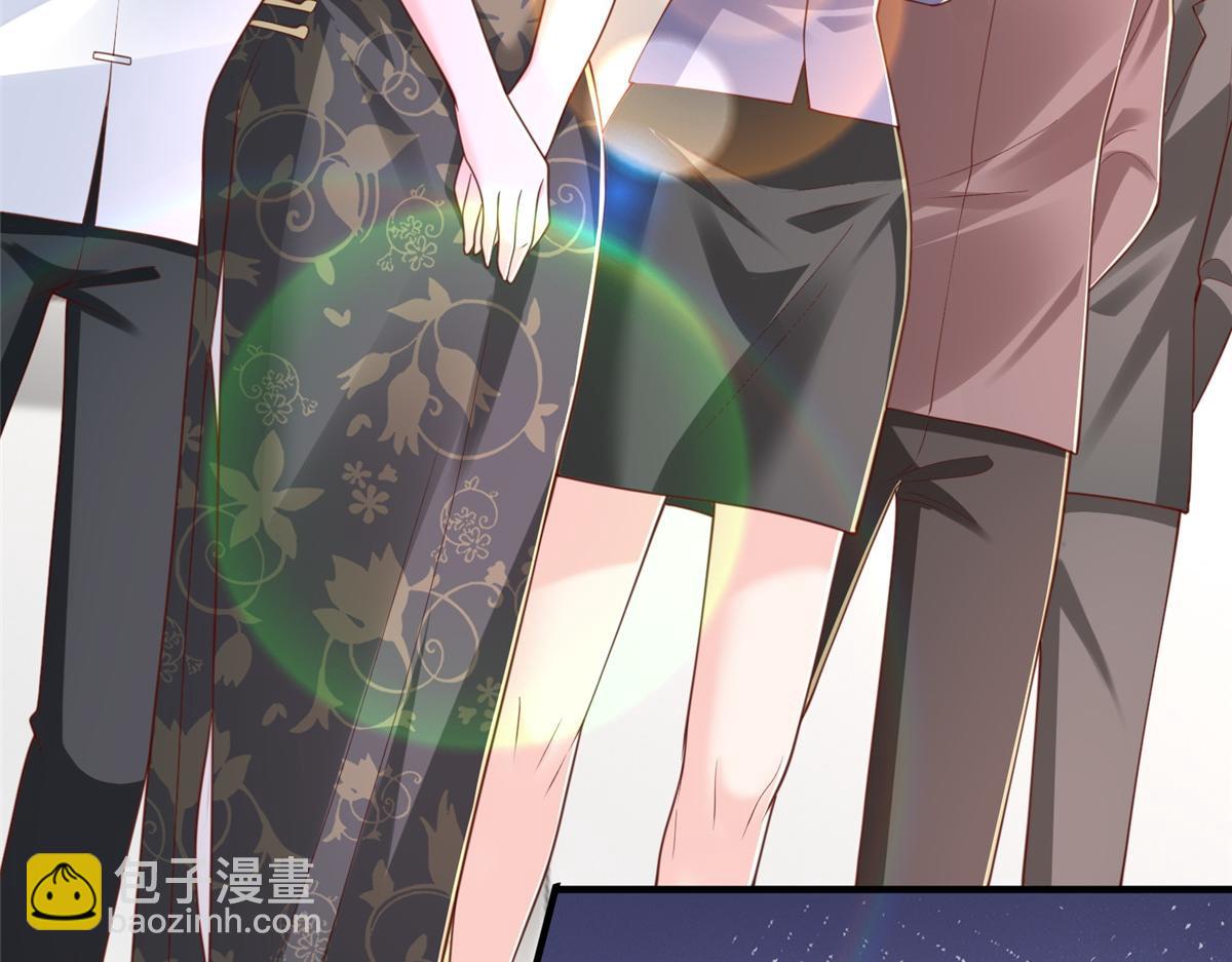 攤牌了，我全職業系統！ - 821 奇怪的事(3/3) - 1