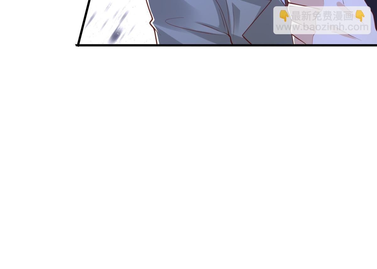 攤牌了，我全職業系統！ - 821 奇怪的事(3/3) - 3