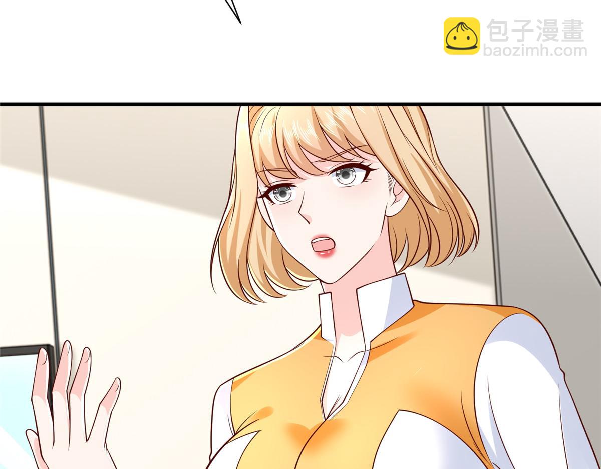 攤牌了，我全職業系統！ - 821 奇怪的事(1/3) - 8