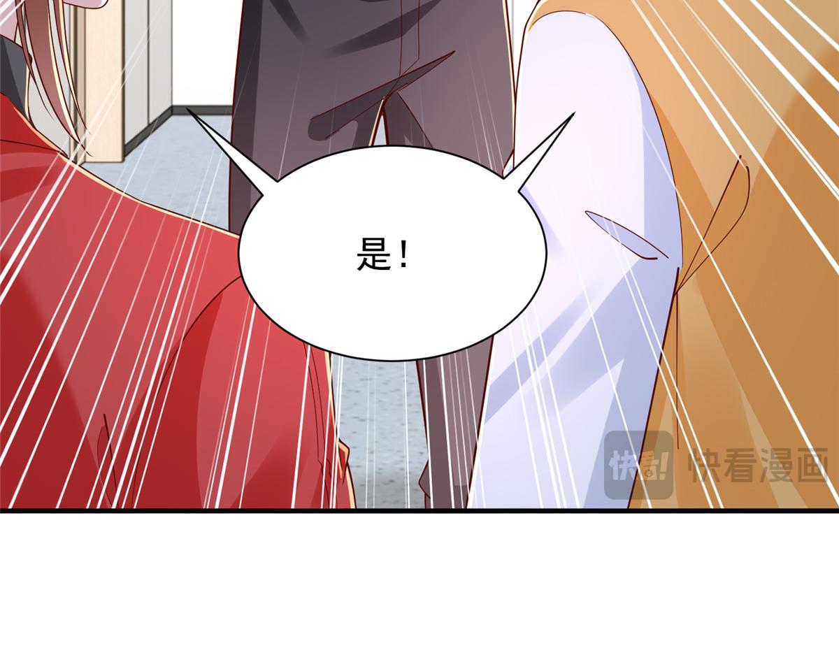 攤牌了，我全職業系統！ - 821 奇怪的事(1/3) - 1