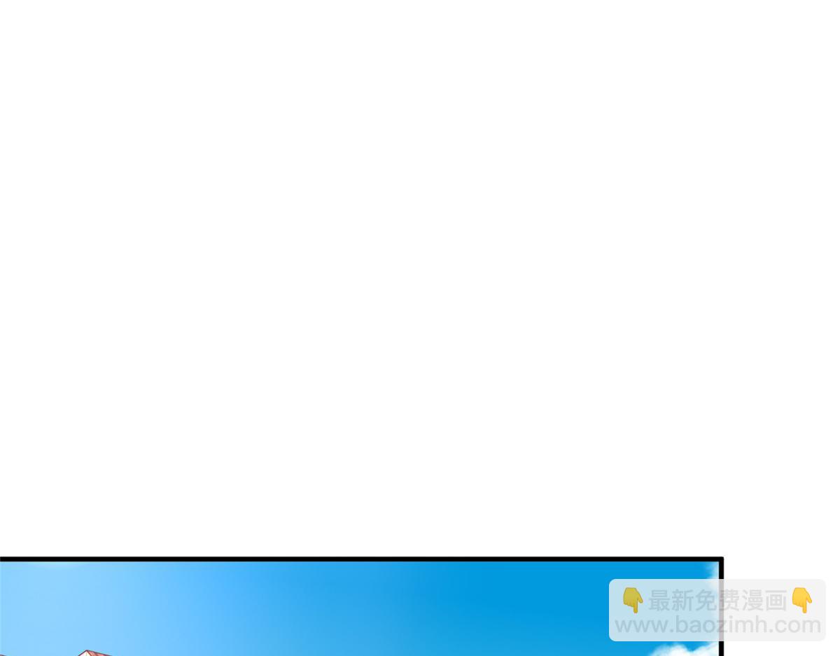 攤牌了，我全職業系統！ - 821 奇怪的事(1/3) - 2