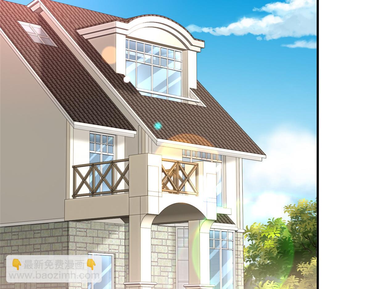 攤牌了，我全職業系統！ - 821 奇怪的事(1/3) - 3