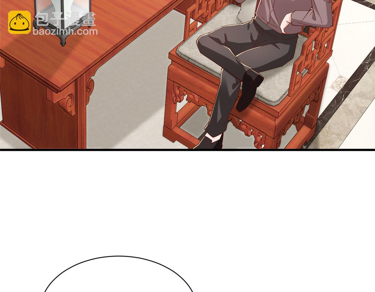 攤牌了，我全職業系統！ - 821 奇怪的事(1/3) - 6