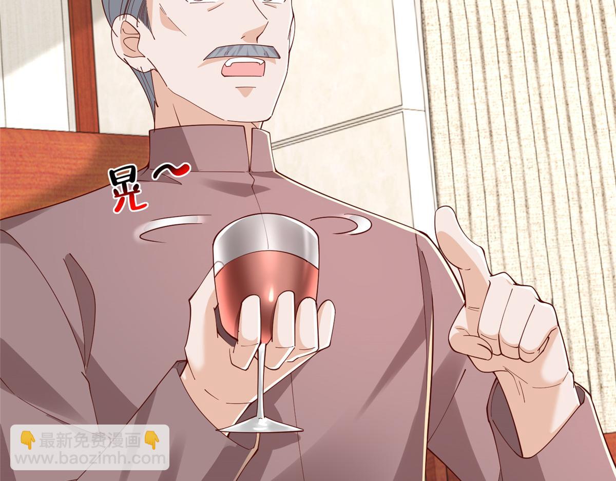 攤牌了，我全職業系統！ - 821 奇怪的事(1/3) - 8