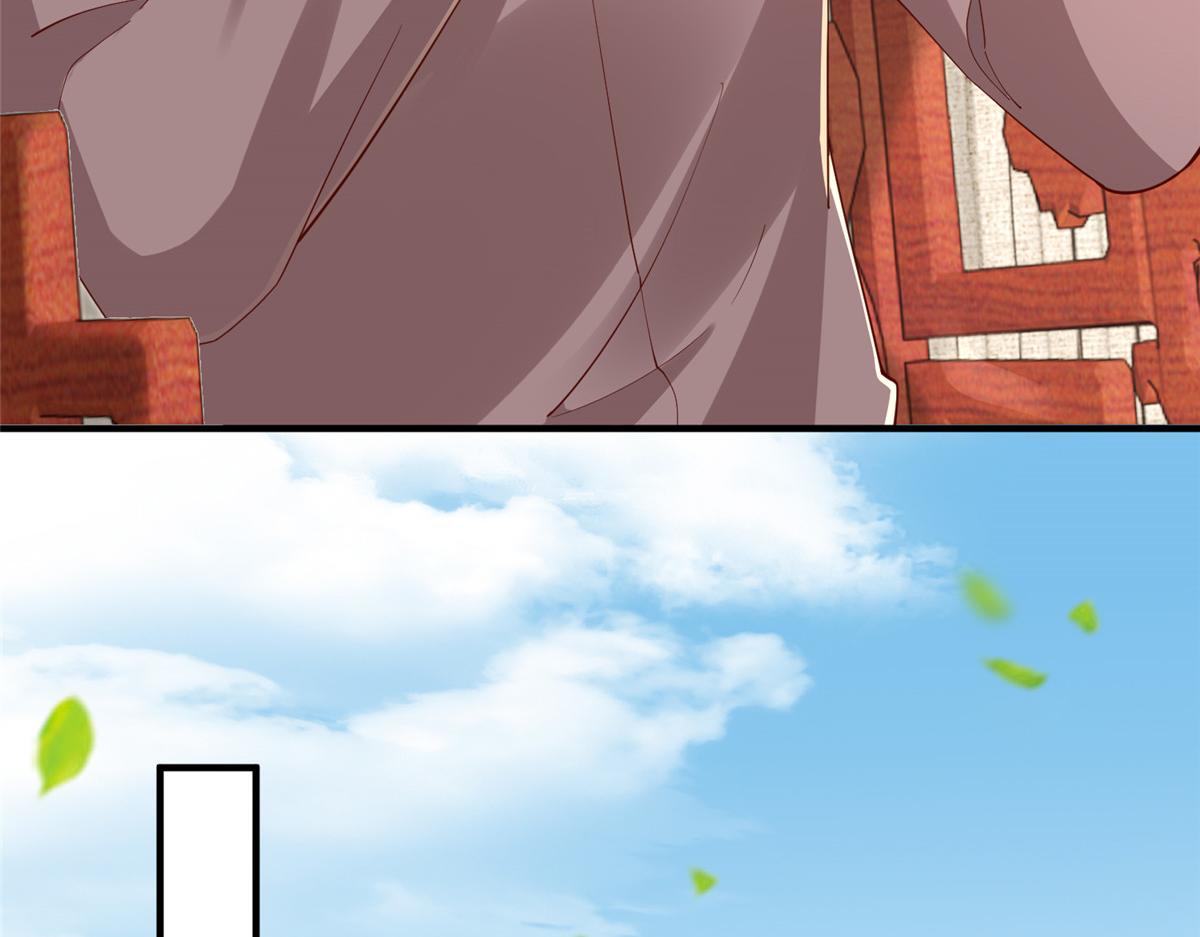 攤牌了，我全職業系統！ - 821 奇怪的事(1/3) - 1