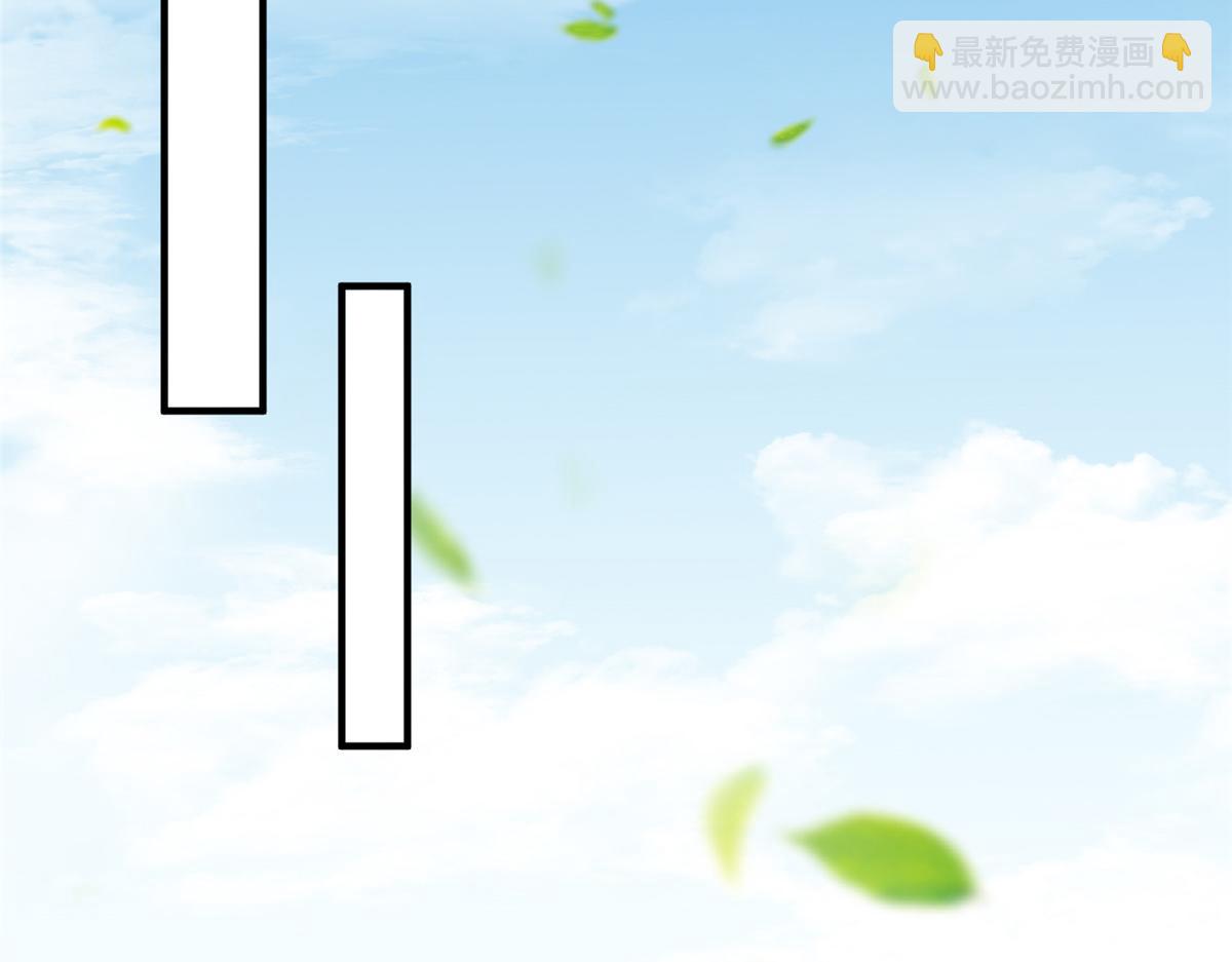 攤牌了，我全職業系統！ - 821 奇怪的事(1/3) - 2