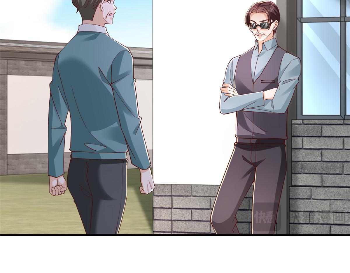 攤牌了，我全職業系統！ - 821 奇怪的事(1/3) - 8