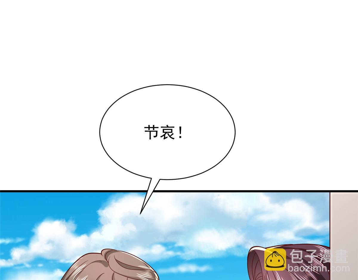 攤牌了，我全職業系統！ - 821 奇怪的事(1/3) - 2