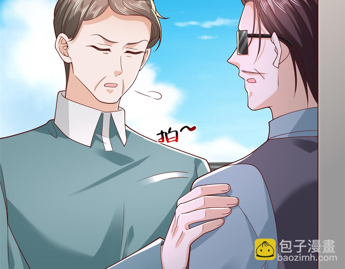 攤牌了，我全職業系統！ - 821 奇怪的事(1/3) - 3