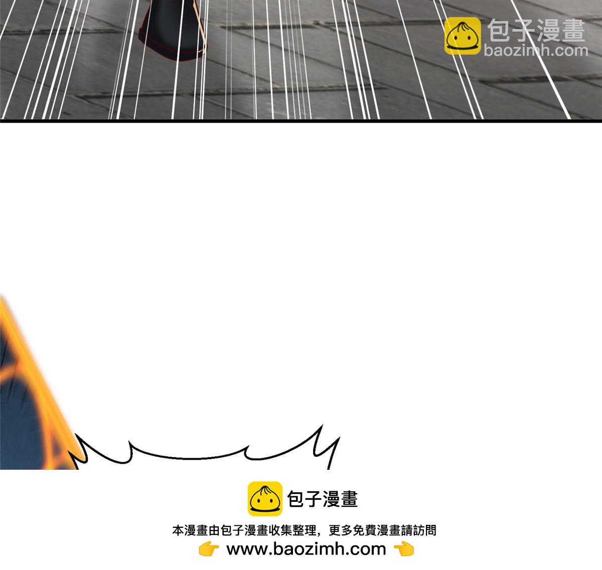 攤牌了，我全職業系統！ - 821 奇怪的事(1/3) - 2