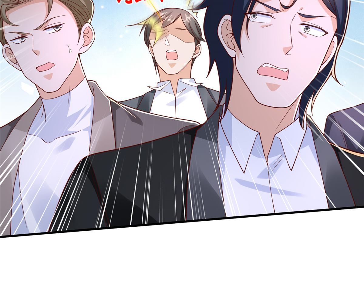 攤牌了，我全職業系統！ - 821 奇怪的事(2/3) - 6