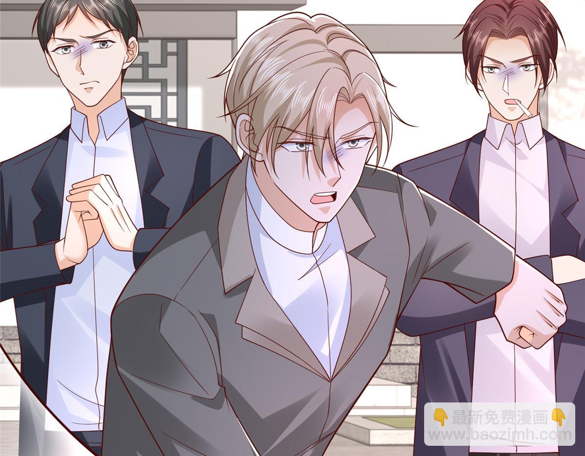 攤牌了，我全職業系統！ - 821 奇怪的事(2/3) - 8