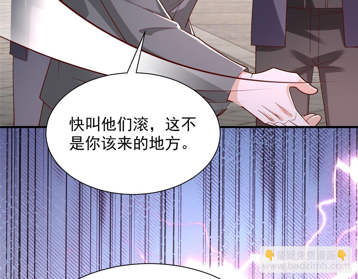 攤牌了，我全職業系統！ - 821 奇怪的事(2/3) - 1