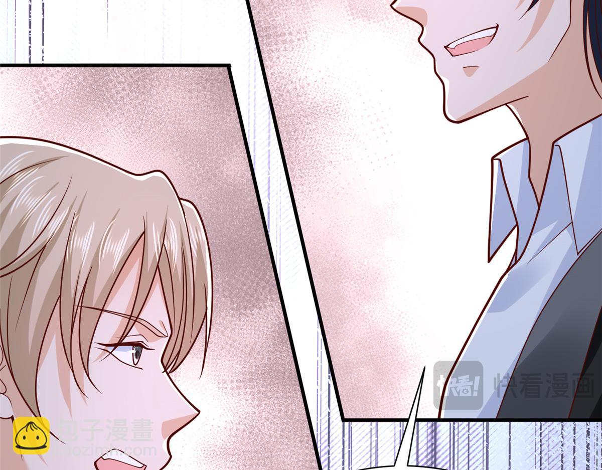 攤牌了，我全職業系統！ - 821 奇怪的事(2/3) - 3