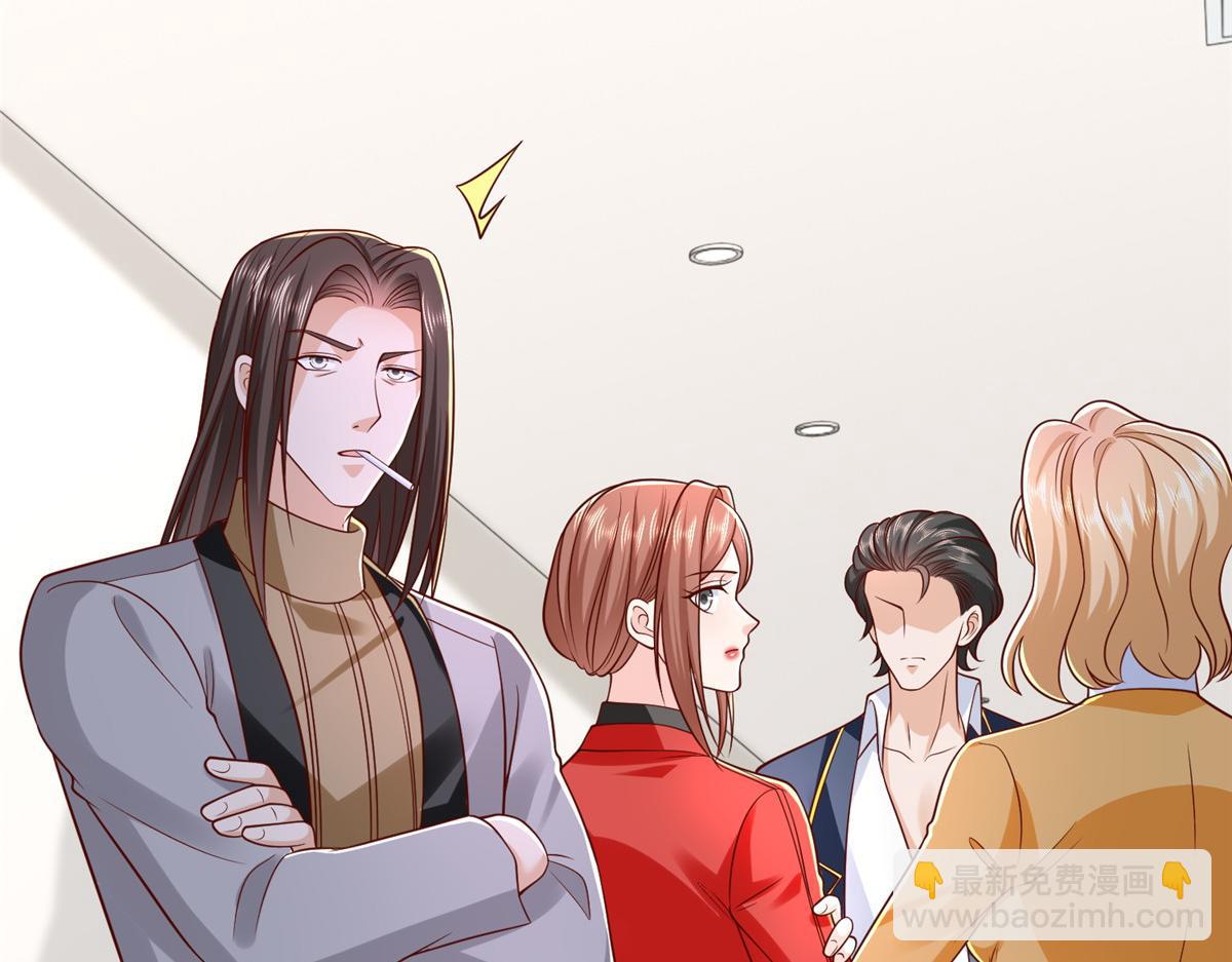 攤牌了，我全職業系統！ - 821 奇怪的事(1/3) - 6