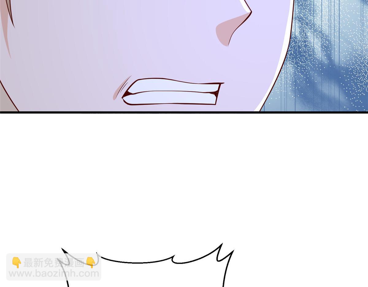 攤牌了，我全職業系統！ - 821 奇怪的事(2/3) - 2