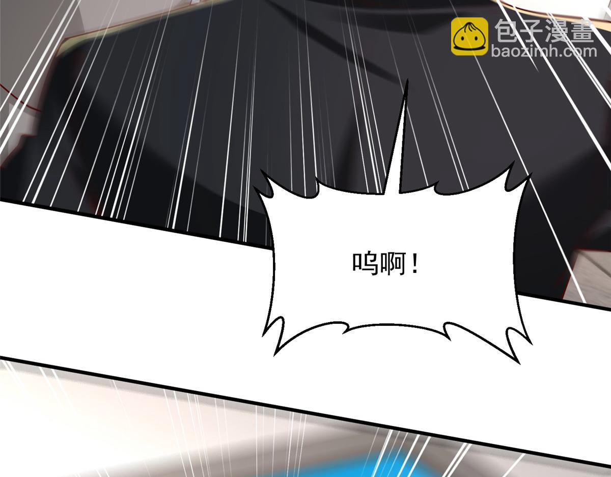 攤牌了，我全職業系統！ - 821 奇怪的事(2/3) - 5