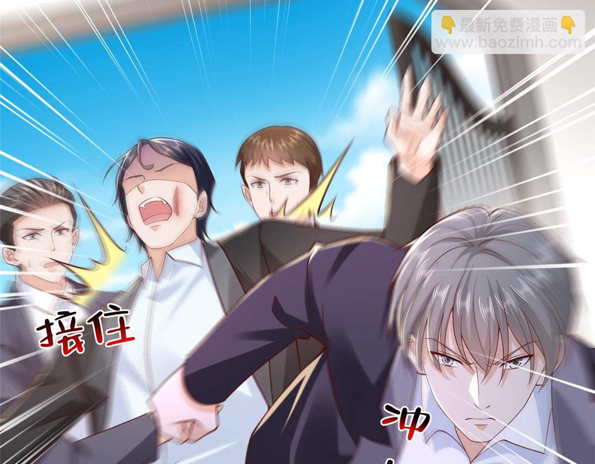 攤牌了，我全職業系統！ - 821 奇怪的事(2/3) - 6