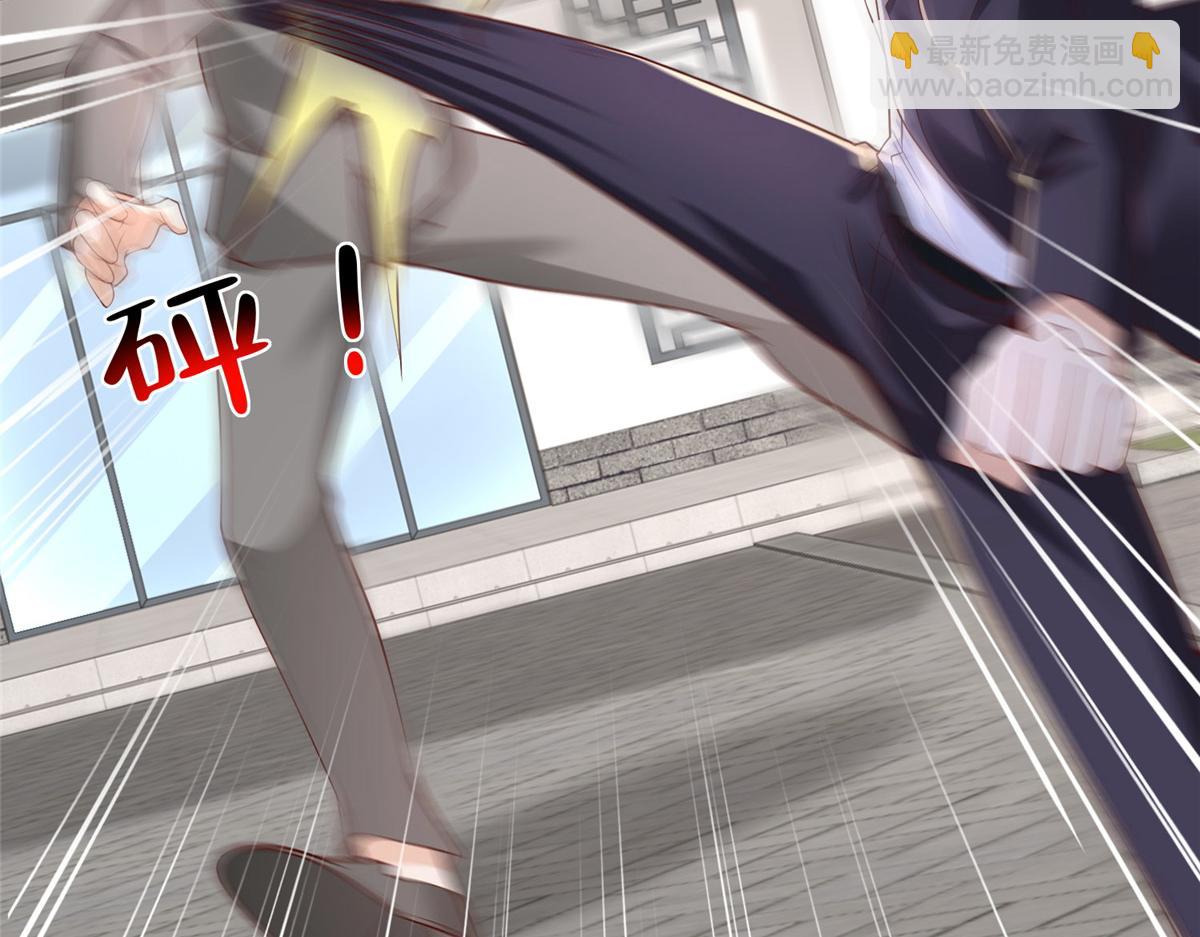 攤牌了，我全職業系統！ - 821 奇怪的事(2/3) - 1