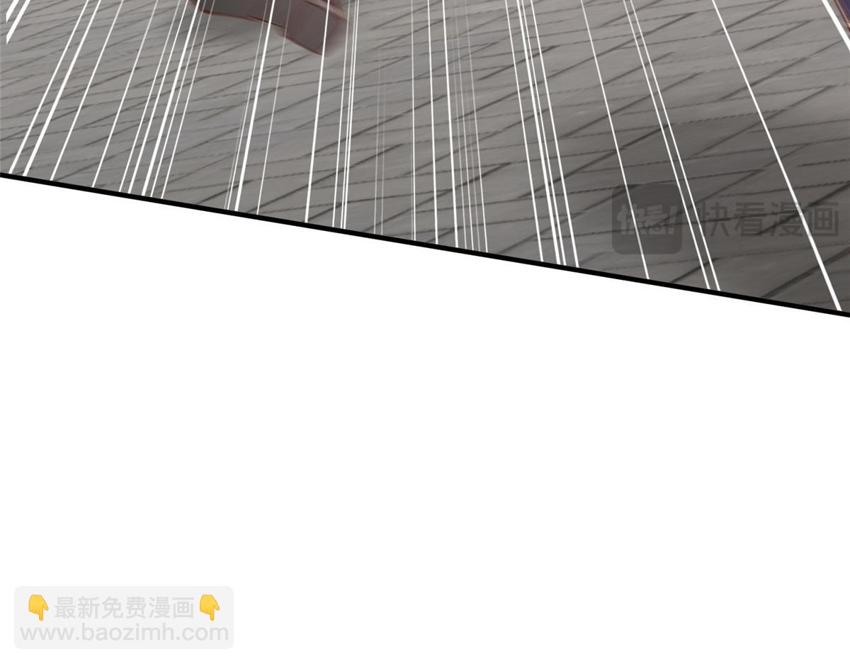 攤牌了，我全職業系統！ - 821 奇怪的事(2/3) - 2