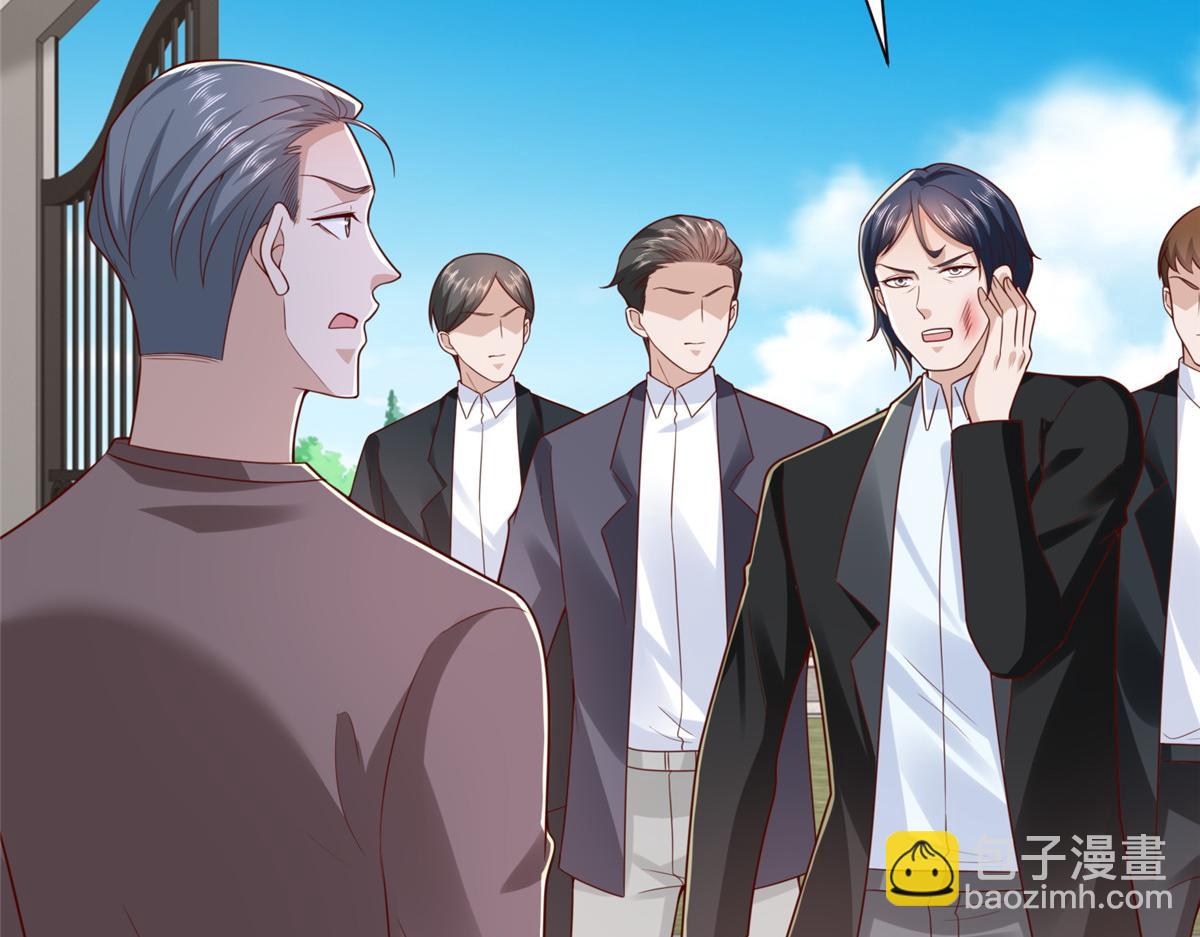 攤牌了，我全職業系統！ - 821 奇怪的事(2/3) - 8