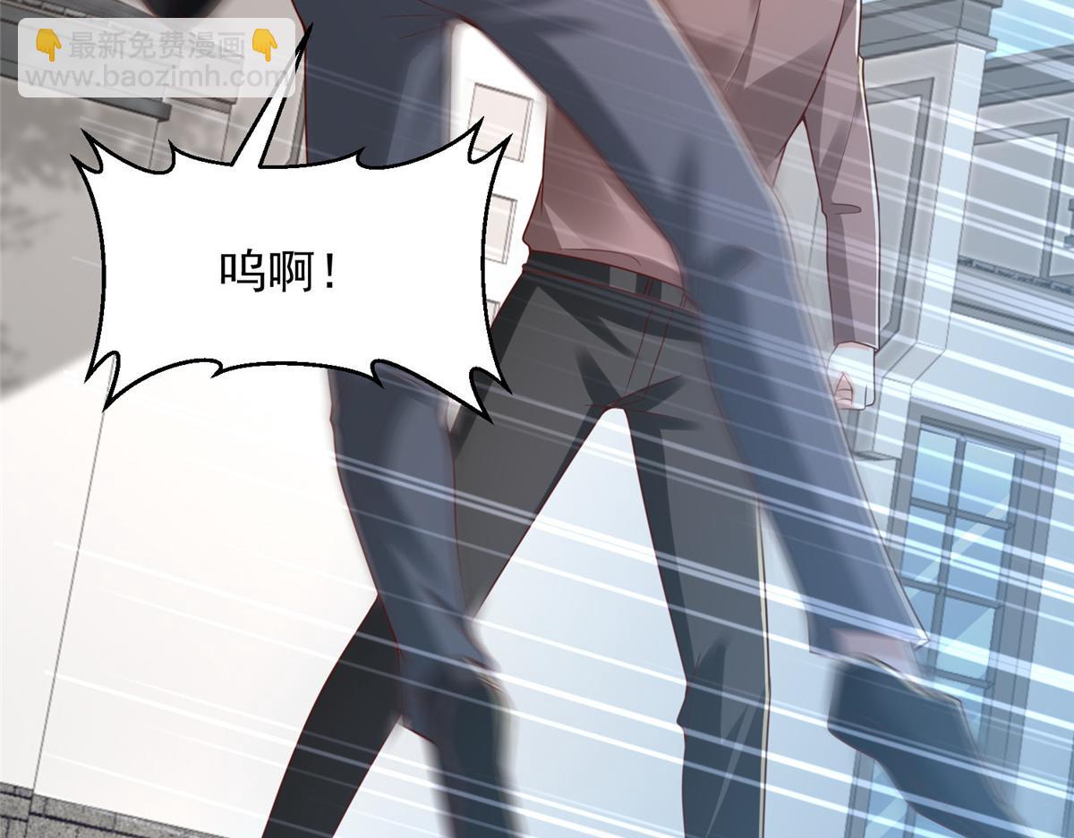 攤牌了，我全職業系統！ - 821 奇怪的事(2/3) - 3