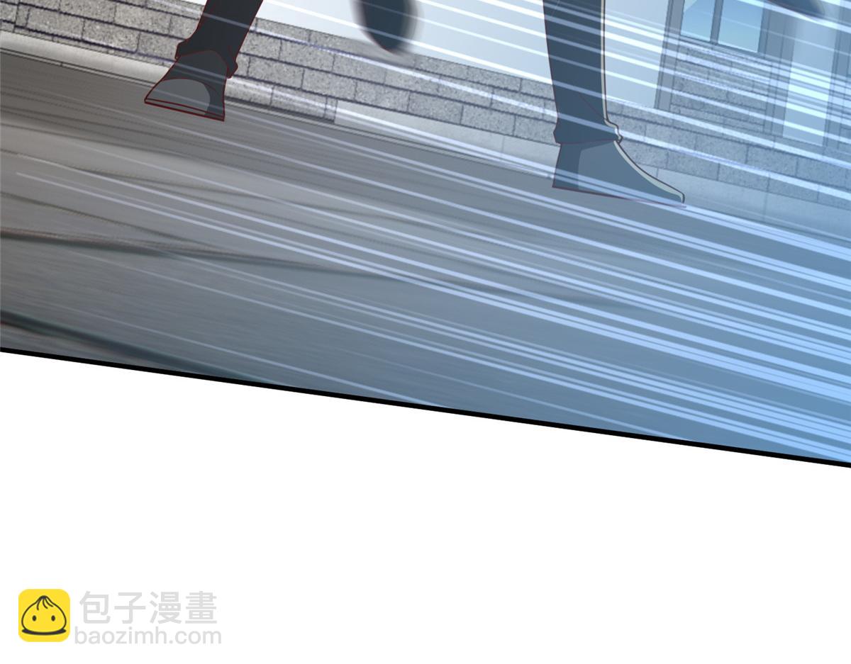 攤牌了，我全職業系統！ - 821 奇怪的事(2/3) - 4