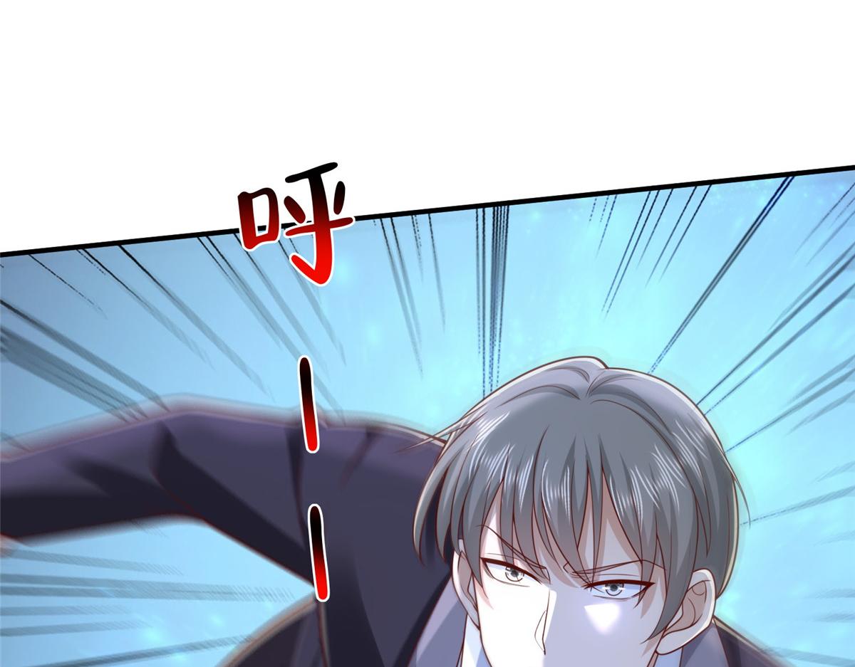 攤牌了，我全職業系統！ - 821 奇怪的事(2/3) - 5