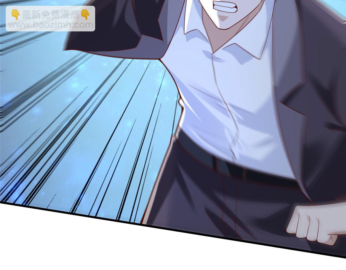 攤牌了，我全職業系統！ - 821 奇怪的事(2/3) - 6