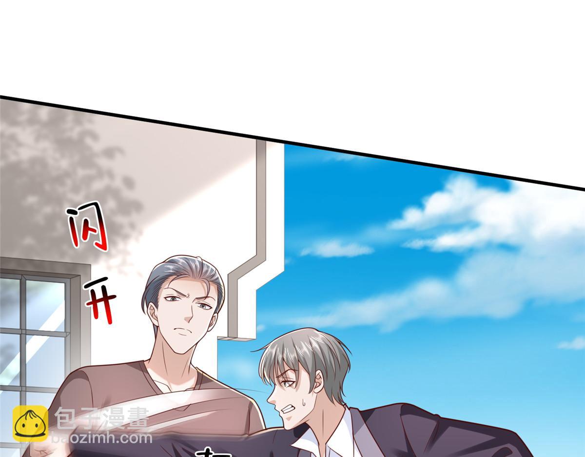 攤牌了，我全職業系統！ - 821 奇怪的事(2/3) - 7