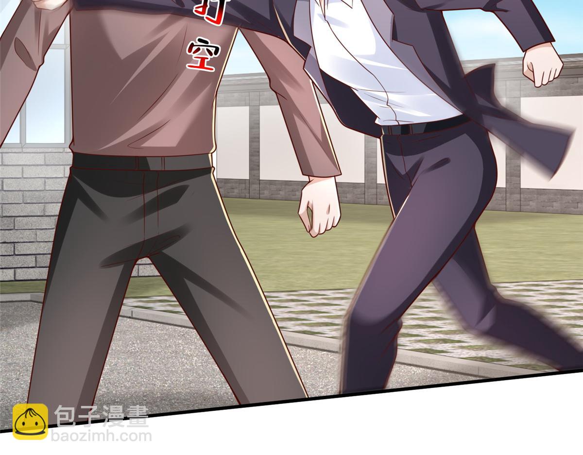 攤牌了，我全職業系統！ - 821 奇怪的事(2/3) - 8