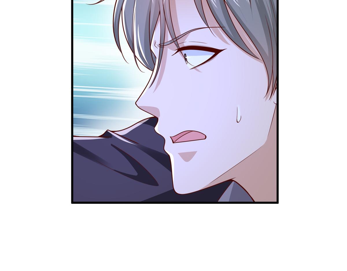 攤牌了，我全職業系統！ - 821 奇怪的事(2/3) - 2