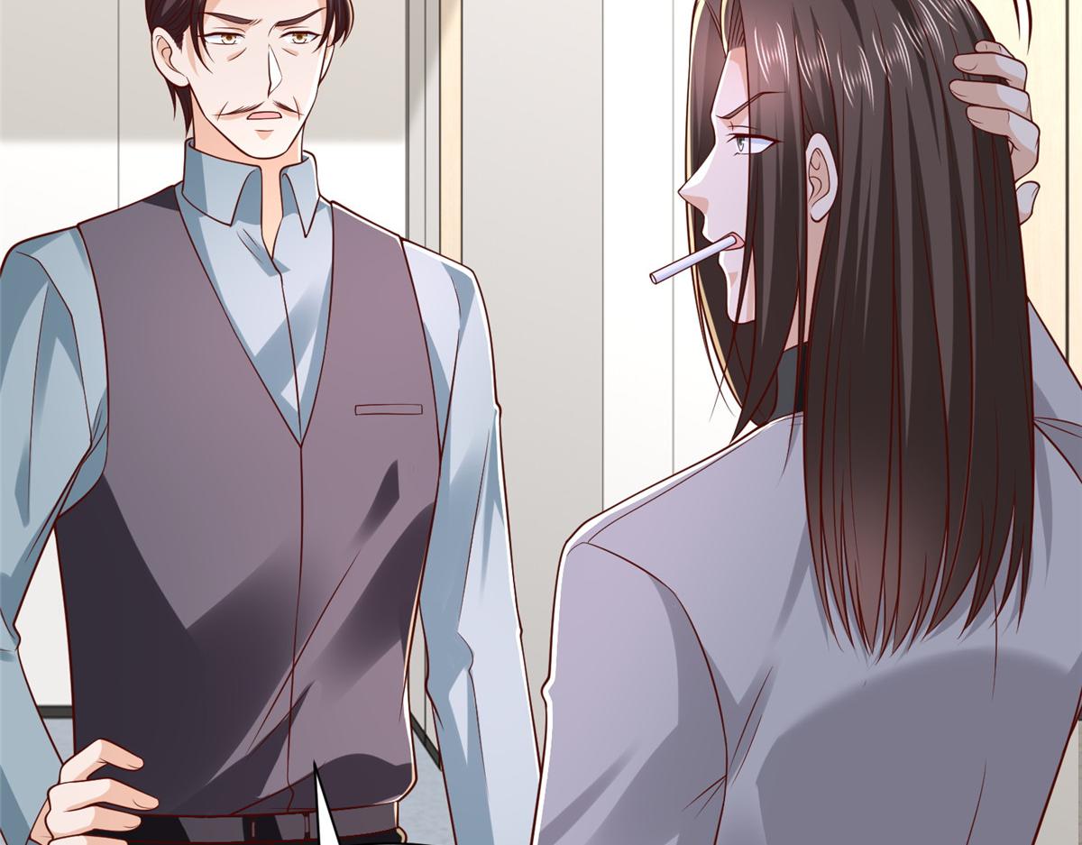 攤牌了，我全職業系統！ - 821 奇怪的事(1/3) - 1