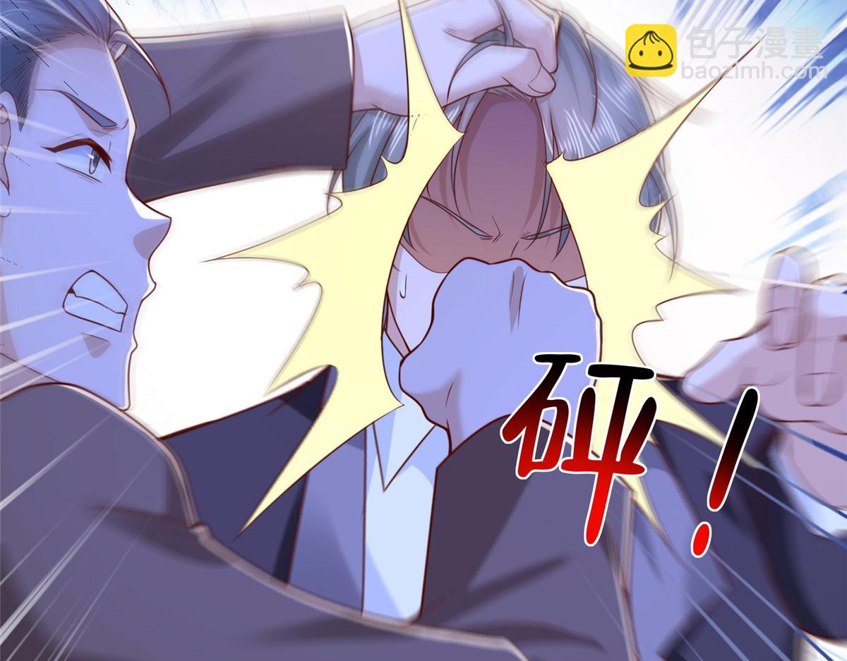 攤牌了，我全職業系統！ - 821 奇怪的事(2/3) - 4