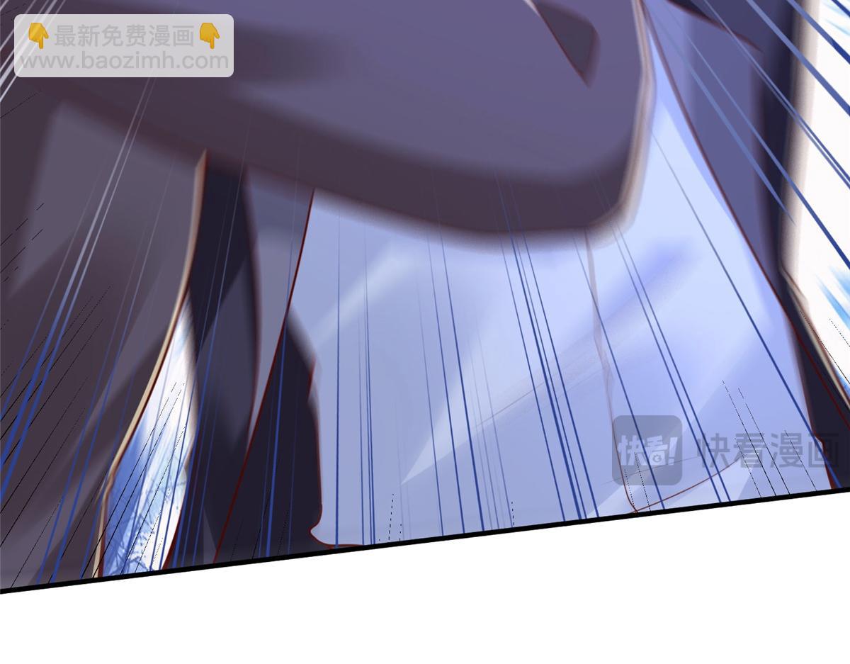 攤牌了，我全職業系統！ - 821 奇怪的事(2/3) - 5