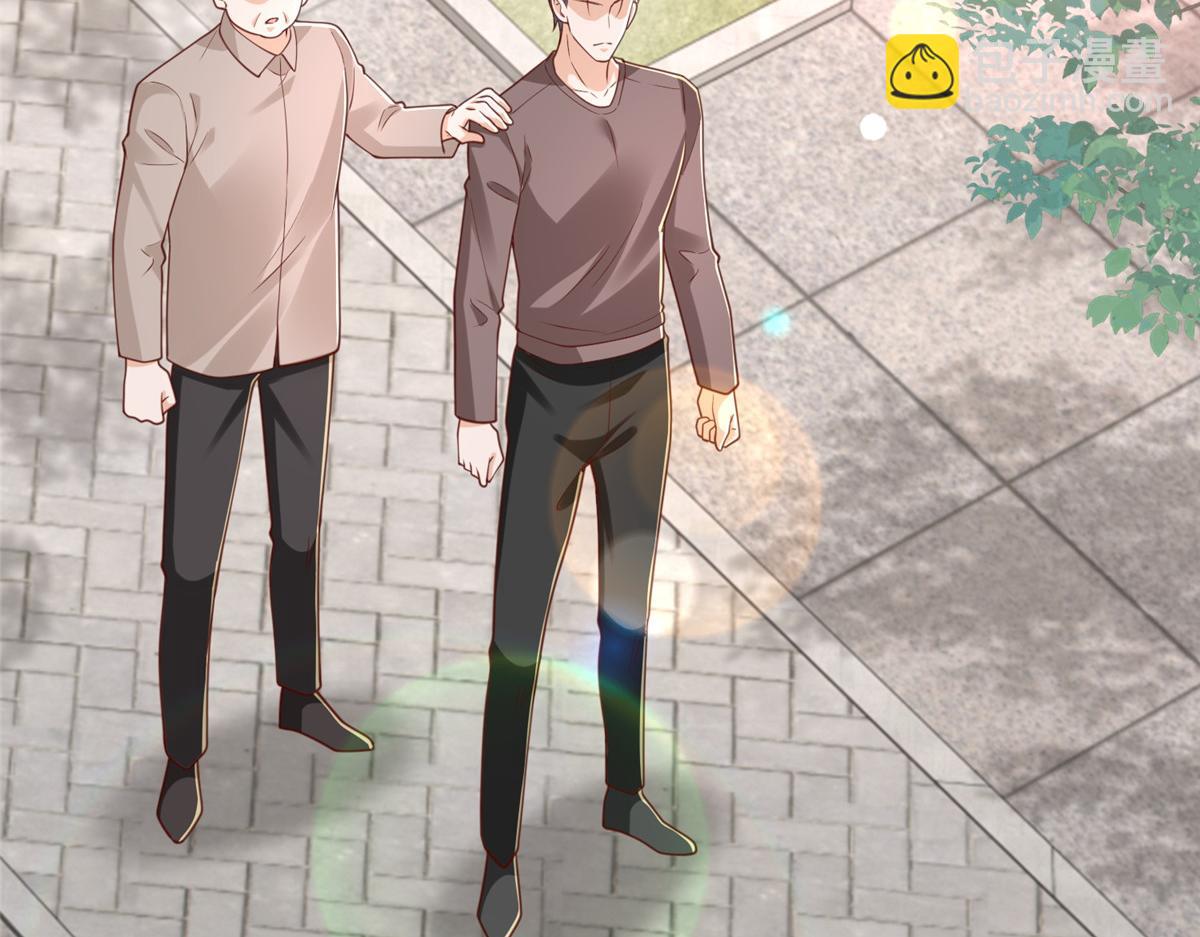 攤牌了，我全職業系統！ - 821 奇怪的事(2/3) - 5