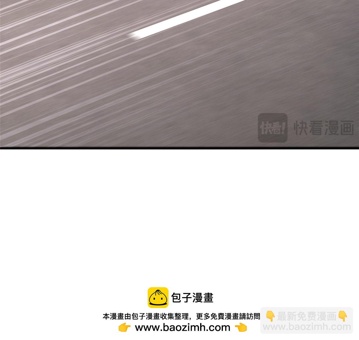 攤牌了，我全職業系統！ - 823 絕處逢生(2/3) - 6