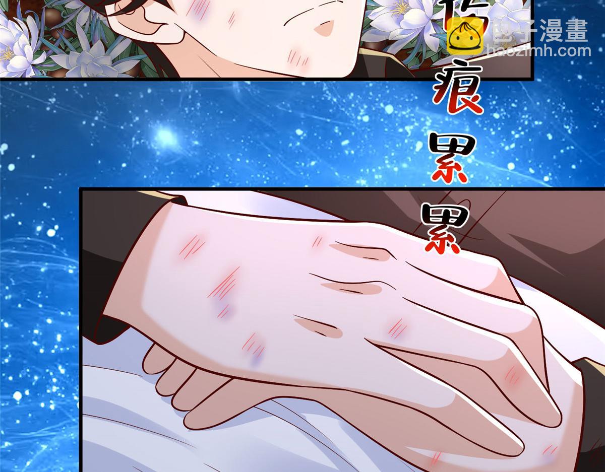 攤牌了，我全職業系統！ - 823 絕處逢生(3/3) - 2