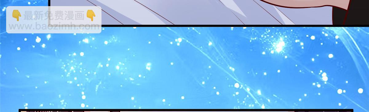 攤牌了，我全職業系統！ - 823 絕處逢生(3/3) - 3