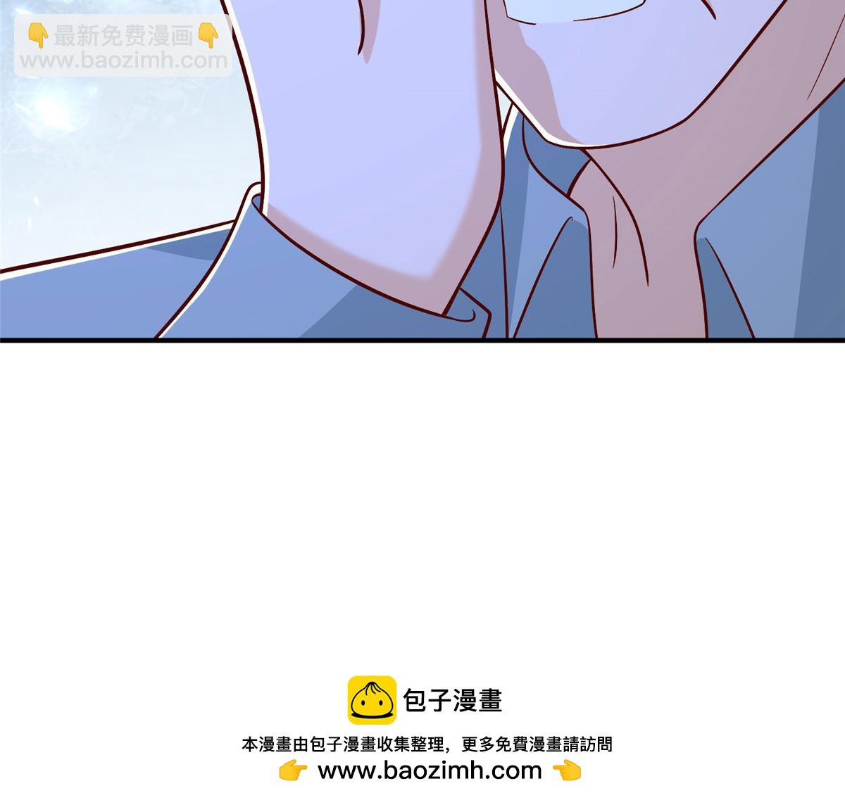 攤牌了，我全職業系統！ - 823 絕處逢生(3/3) - 1