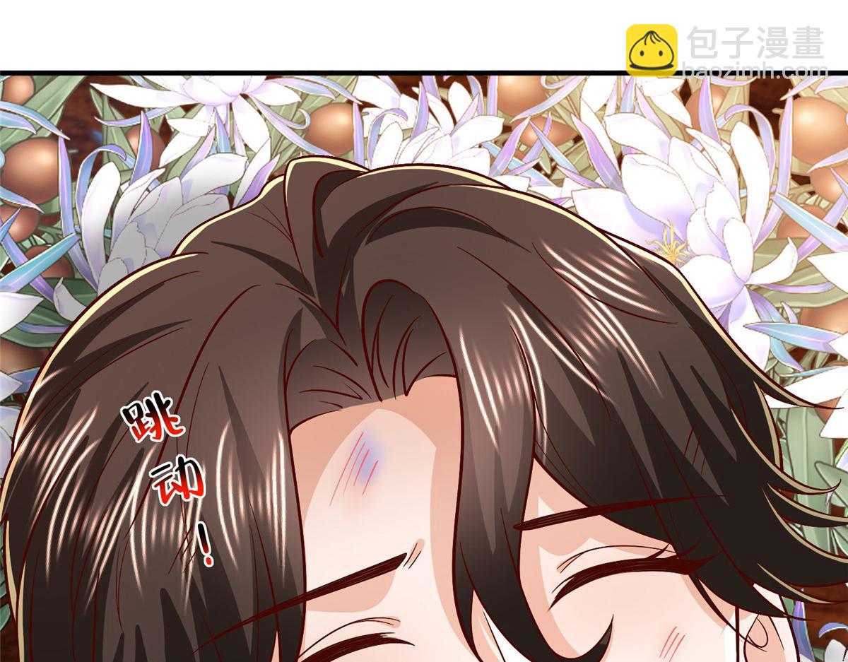 攤牌了，我全職業系統！ - 823 絕處逢生(3/3) - 3