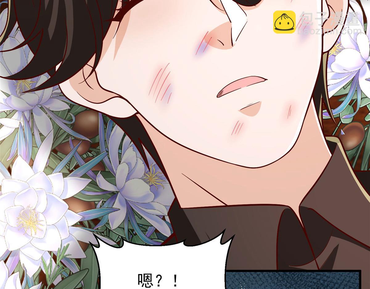 攤牌了，我全職業系統！ - 823 絕處逢生(3/3) - 4