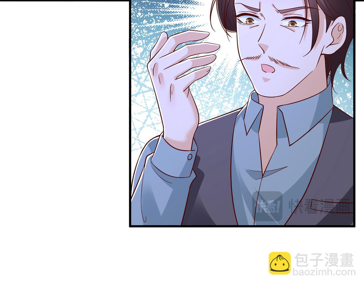 攤牌了，我全職業系統！ - 823 絕處逢生(3/3) - 1