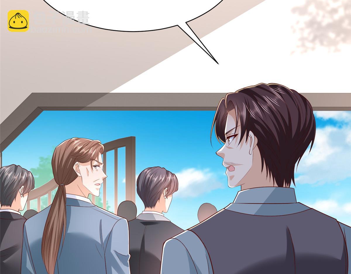 攤牌了，我全職業系統！ - 823 絕處逢生(1/3) - 5